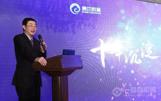 赛尔教育加盟