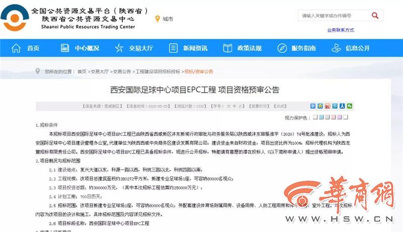3微信图片_20200618173707.jpg