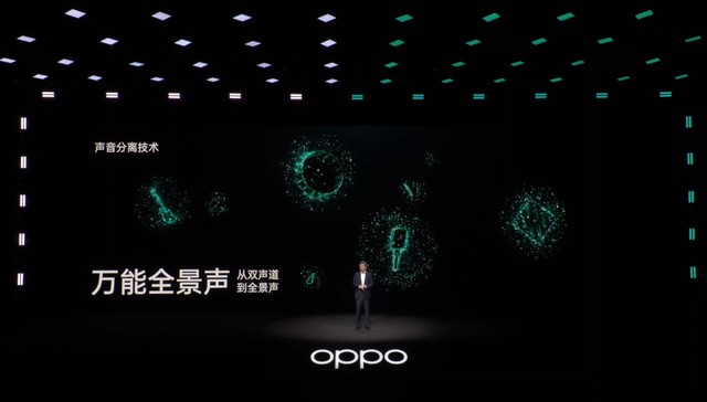 比传统蓝牙快400%，OPPO自研芯片马里亚纳Y解读 