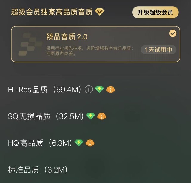 比传统蓝牙快400%，OPPO自研芯片马里亚纳Y解读（不发） 