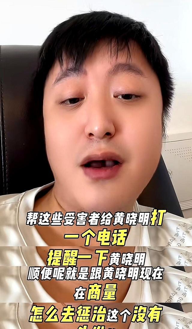 原来明星私下聊天都被录下来了 网红争流量的牺牲品