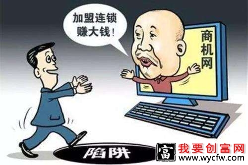 谨防被骗 咖啡公司内幕披露