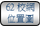 連結至62校網位置圖 連結至62校網位置圖