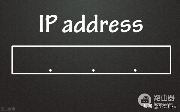 5分钟了解IPV6是什么，如何开启IPV6?