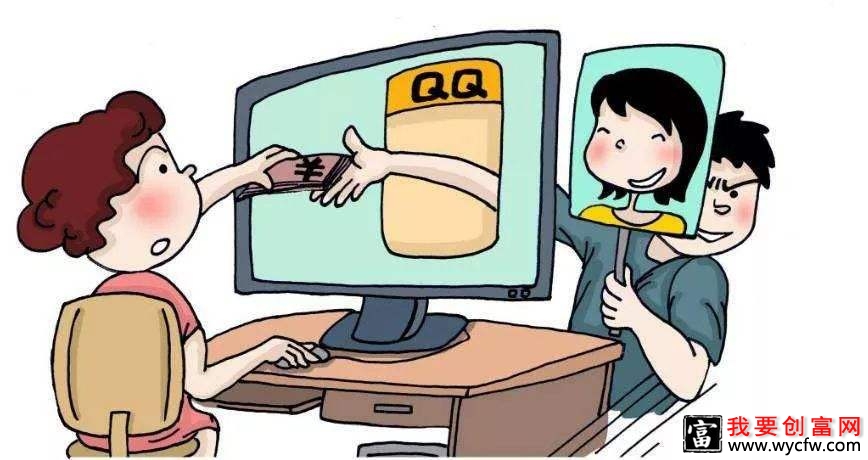 零起点加盟的骗局述评
