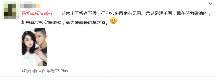 杨紫被怀孕并堕胎，《战长沙》与霍建华的真相，原来如此！