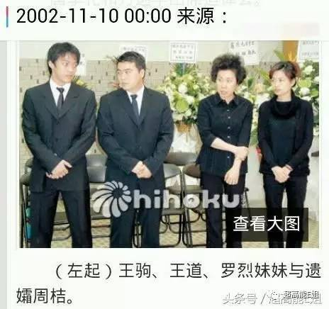 你不知道的事| 她是“红楼”第一美人，为爱自断前程，遭抛弃后被迫拍三级片
