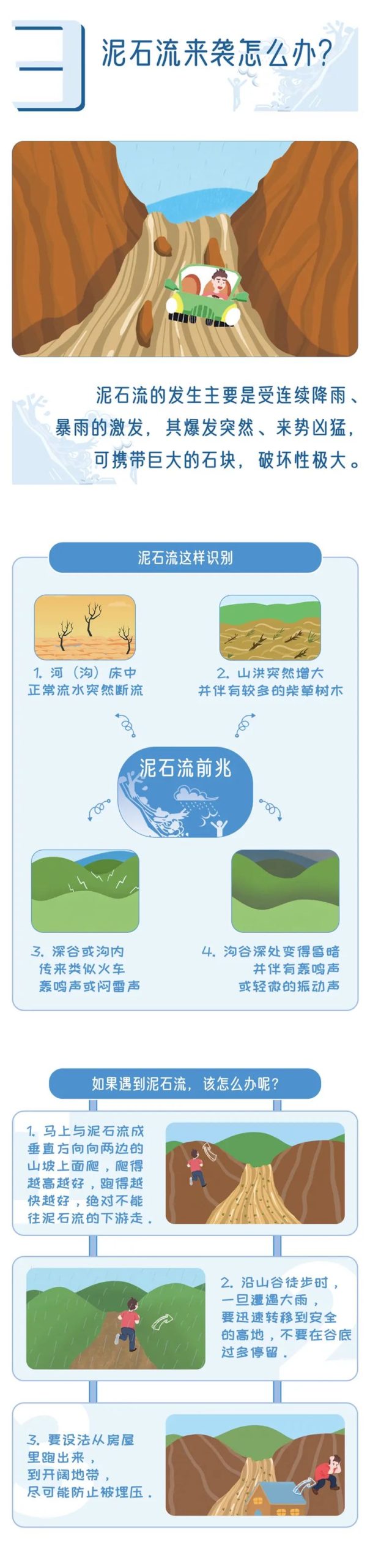 微信图片_20230511125347_04.jpg 图片
