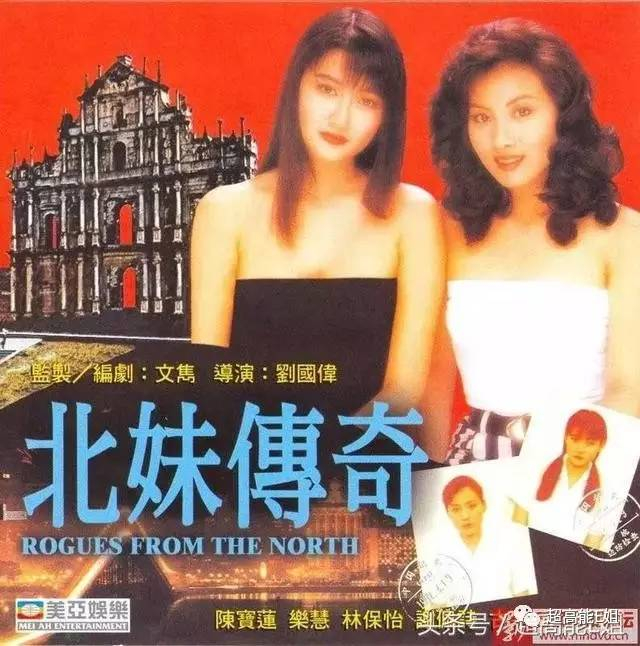 你不知道的事| 她是“红楼”第一美人，为爱自断前程，遭抛弃后被迫拍三级片
