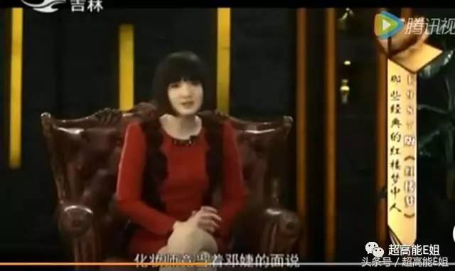 你不知道的事| 她是“红楼”第一美人，为爱自断前程，遭抛弃后被迫拍三级片