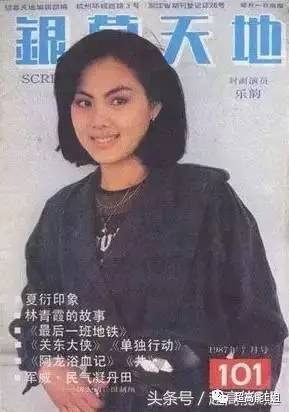 你不知道的事| 她是“红楼”第一美人，为爱自断前程，遭抛弃后被迫拍三级片
