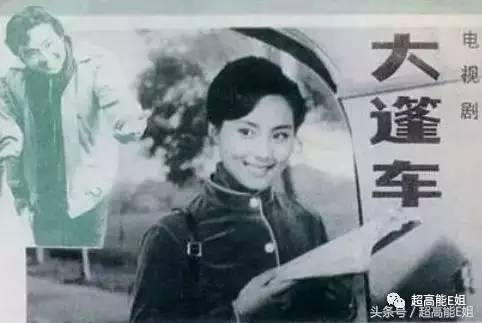你不知道的事| 她是“红楼”第一美人，为爱自断前程，遭抛弃后被迫拍三级片