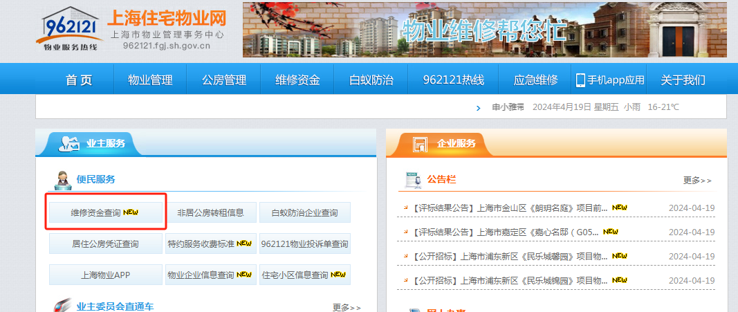 微信图片_20240513155859.png