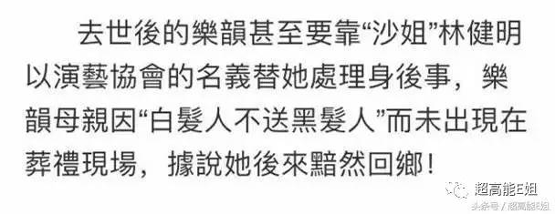 你不知道的事| 她是“红楼”第一美人，为爱自断前程，遭抛弃后被迫拍三级片