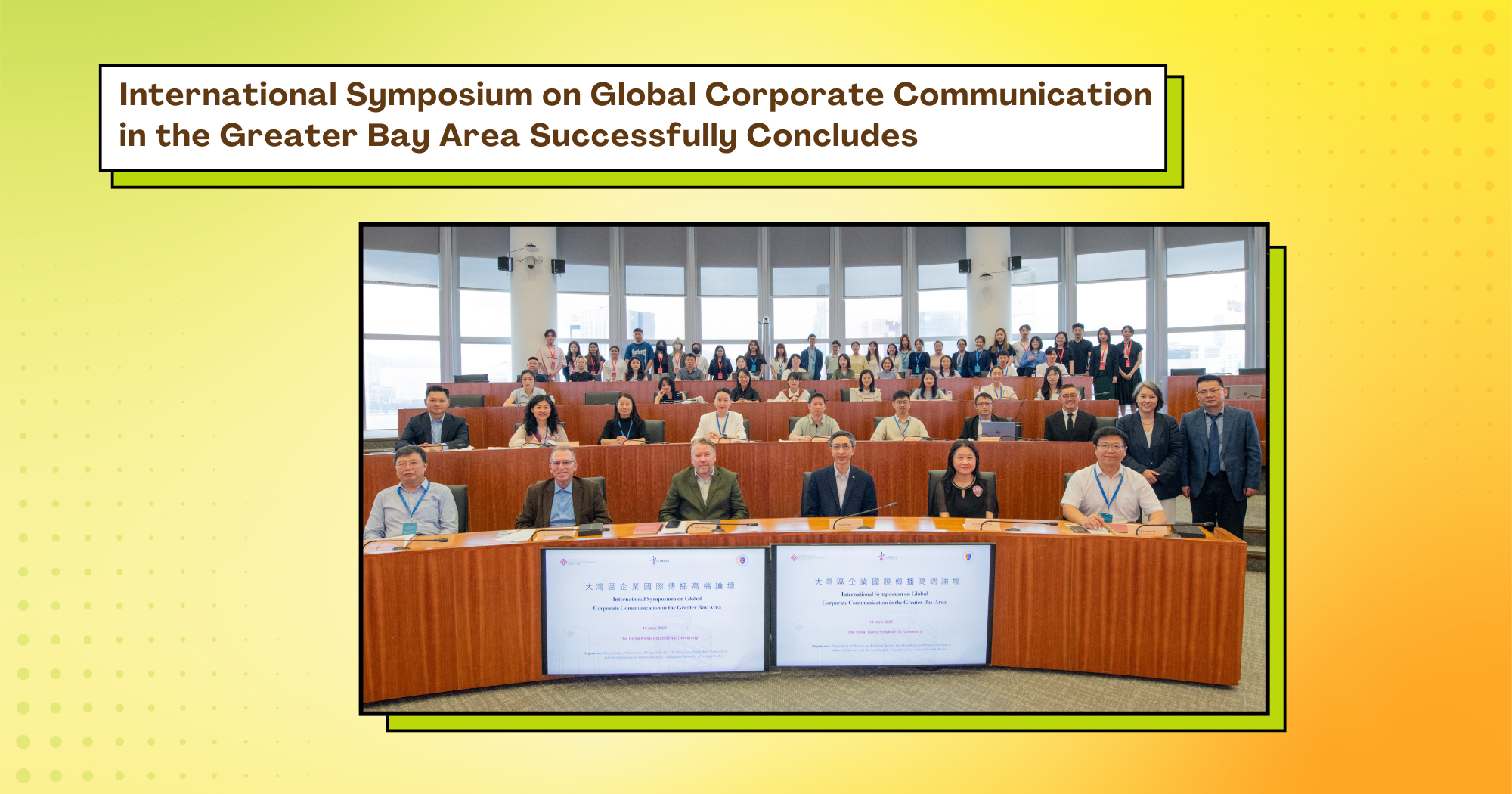 20250614_1st International Symposium on GCC in GBA