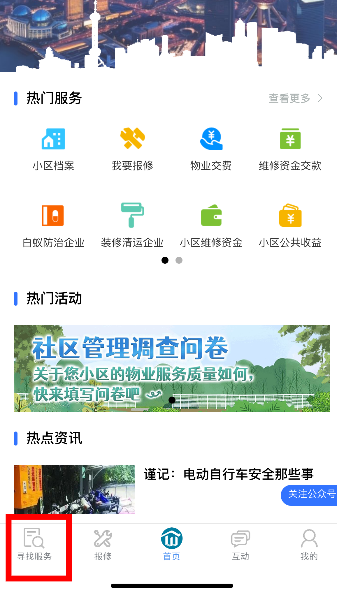 微信图片_20240513155852.png