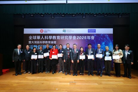 来自不同大学的发言人参与主旨报告、分场报告、大湾区论坛,及教师工作坊等环节