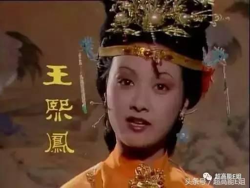 你不知道的事| 她是“红楼”第一美人，为爱自断前程，遭抛弃后被迫拍三级片