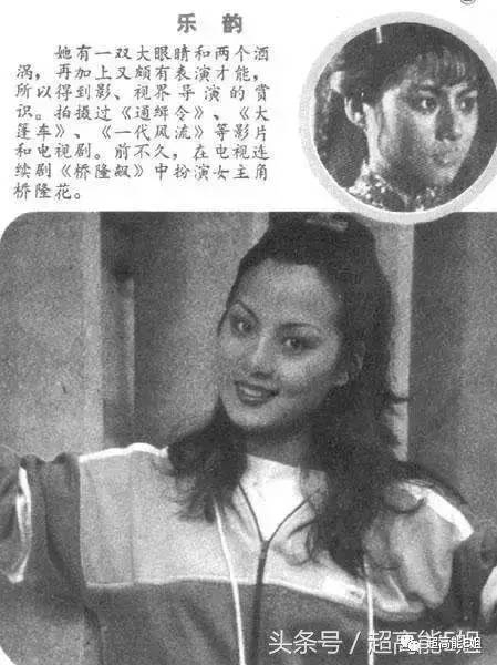 你不知道的事| 她是“红楼”第一美人，为爱自断前程，遭抛弃后被迫拍三级片