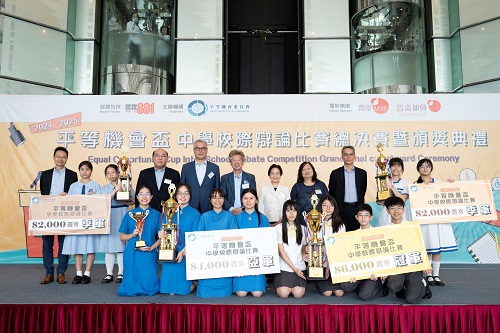「2024-2025平等機會盃中學校際辯論比賽」總決賽評判(後排左四至左八)、平機會管理層(後排右三),以及辯論比賽冠(前排左一至左四)、亞(前排右一至右四)及季軍得主(後排左一至三及右一至二)站在台上合照。