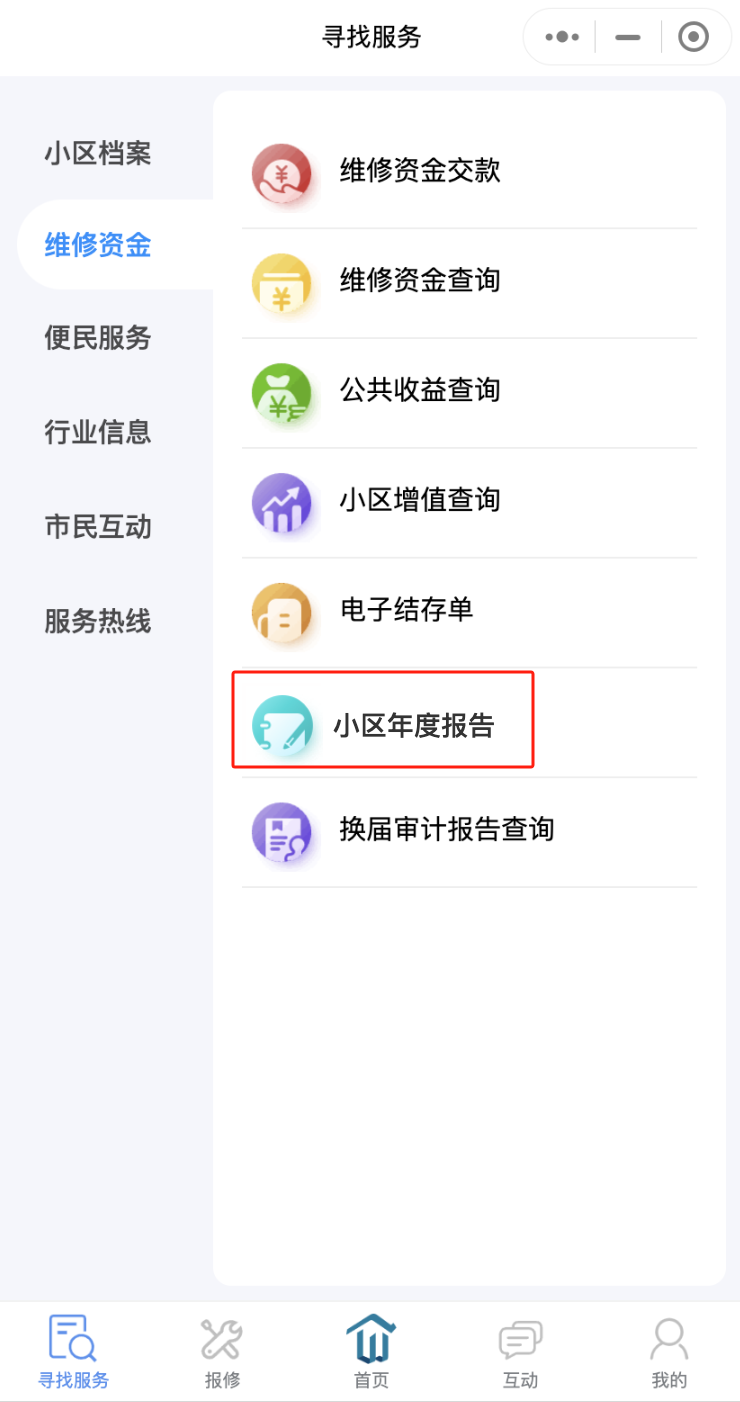 微信图片_20240513155854.png
