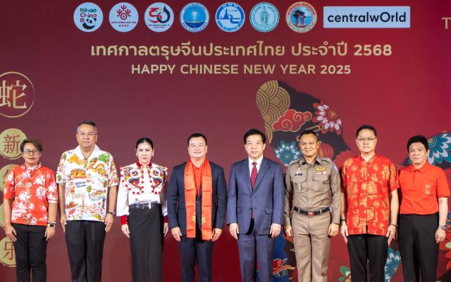 Thailand Chinese Economic Influence 經濟影響力