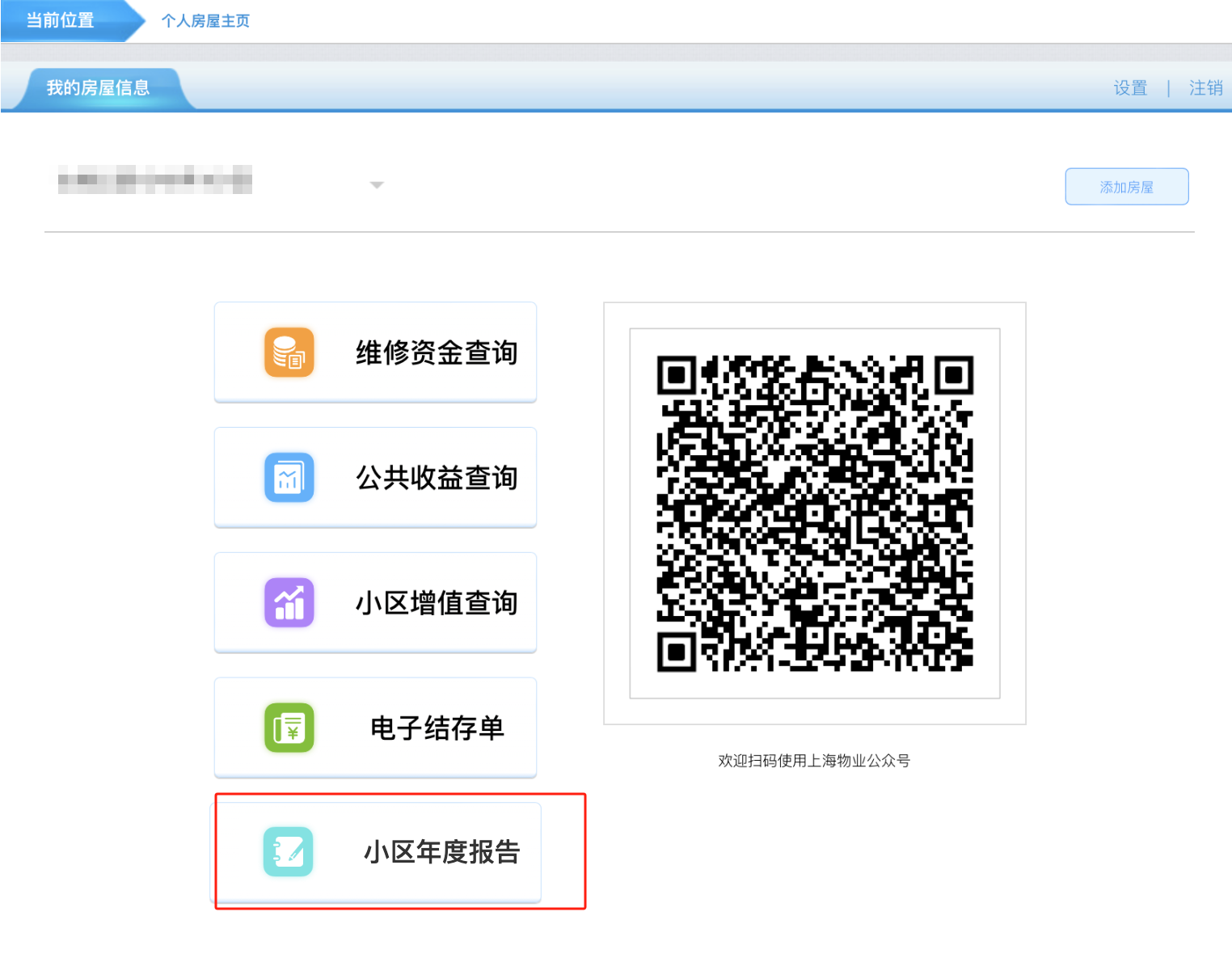 微信图片_20240513155911.png